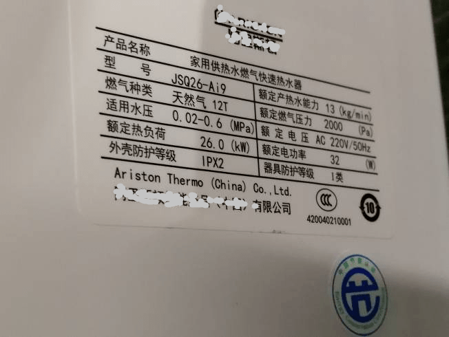 选购家用燃气具要认准3c认证!_产品_燃气灶_器具