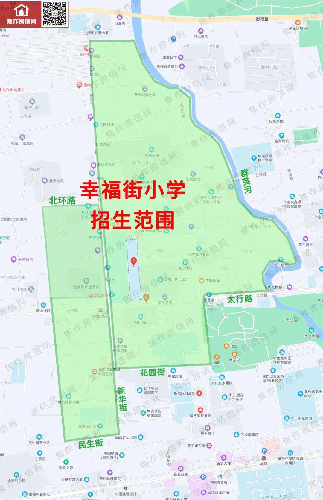 焦作学区房划分地图图片