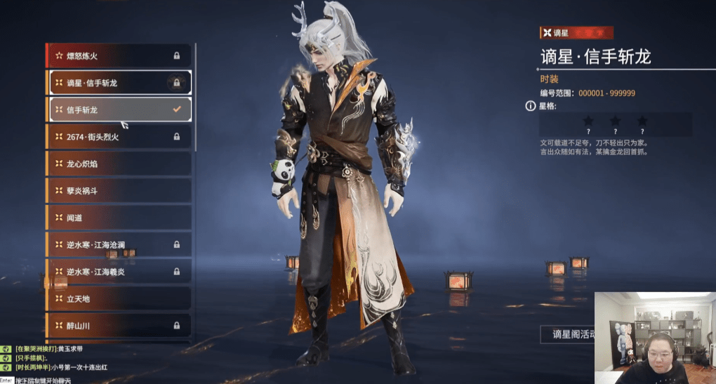 pdd喊话水友:我要收1号或101号信手斩龙,除了钱条件随便开_皮肤_门票