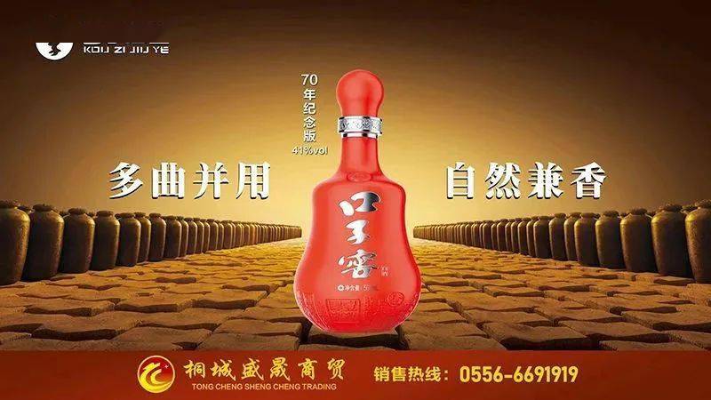 28 升1瓶张裕多名利窖藏1瓶每桌本品2瓶50°兼30口子窖:2100元/套顶真