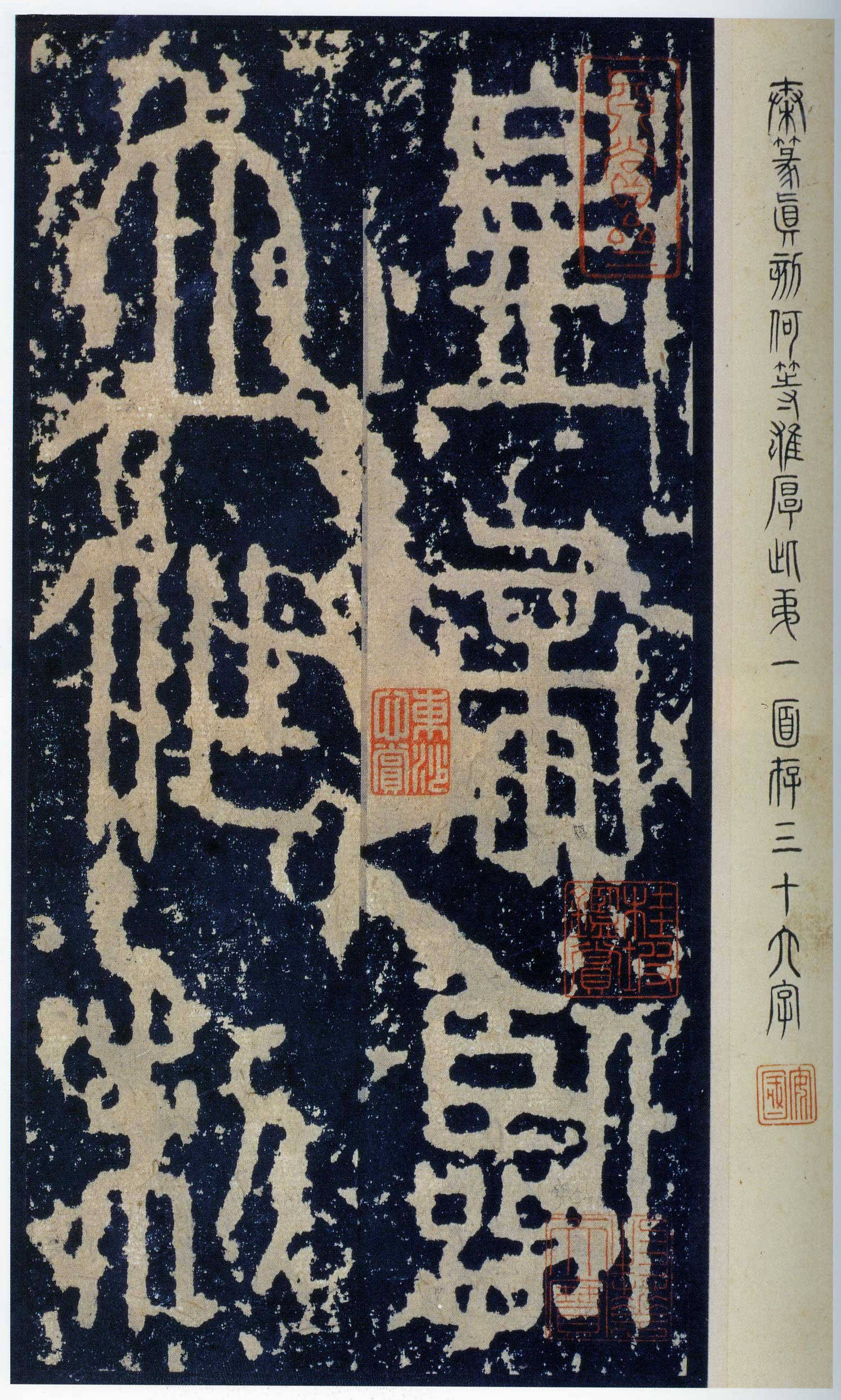 大好き 事物見立料理 明治39年 初版 佐橋長次郎 玉欄堂 和綴 和書