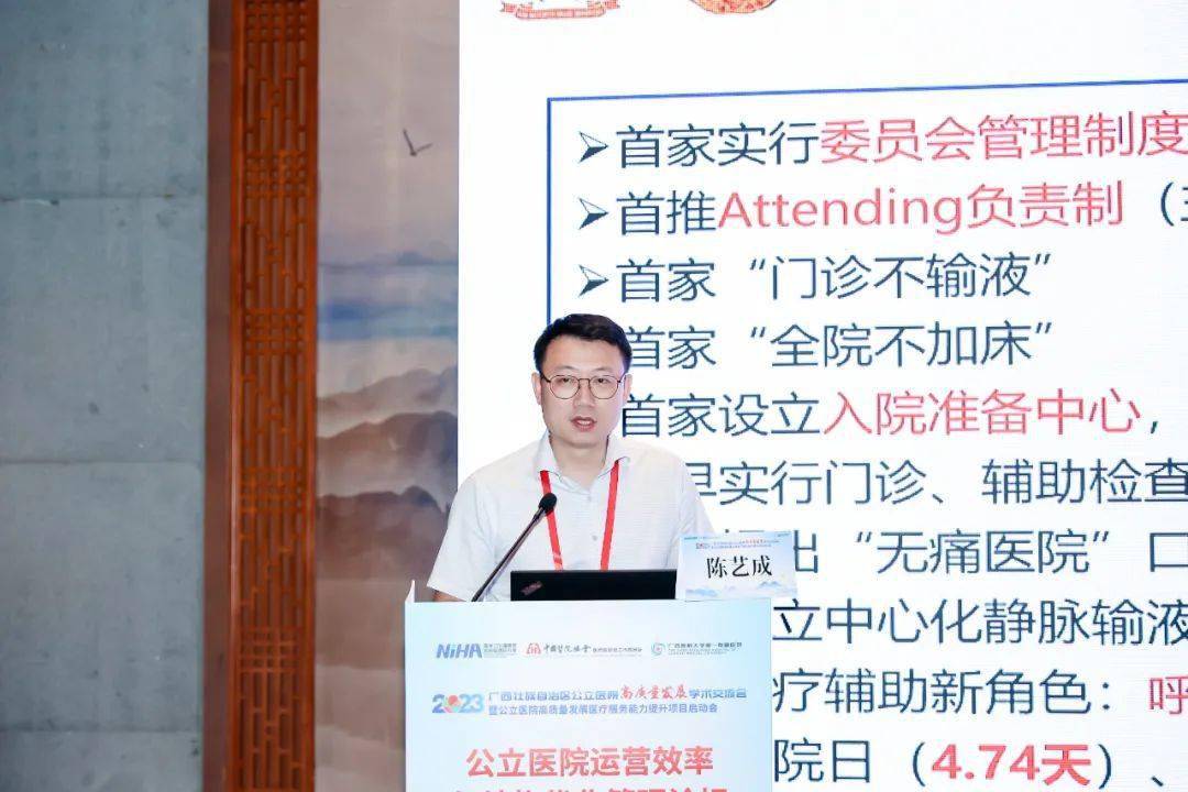 浙江大学陈志平(浙江大学陈志平教授)