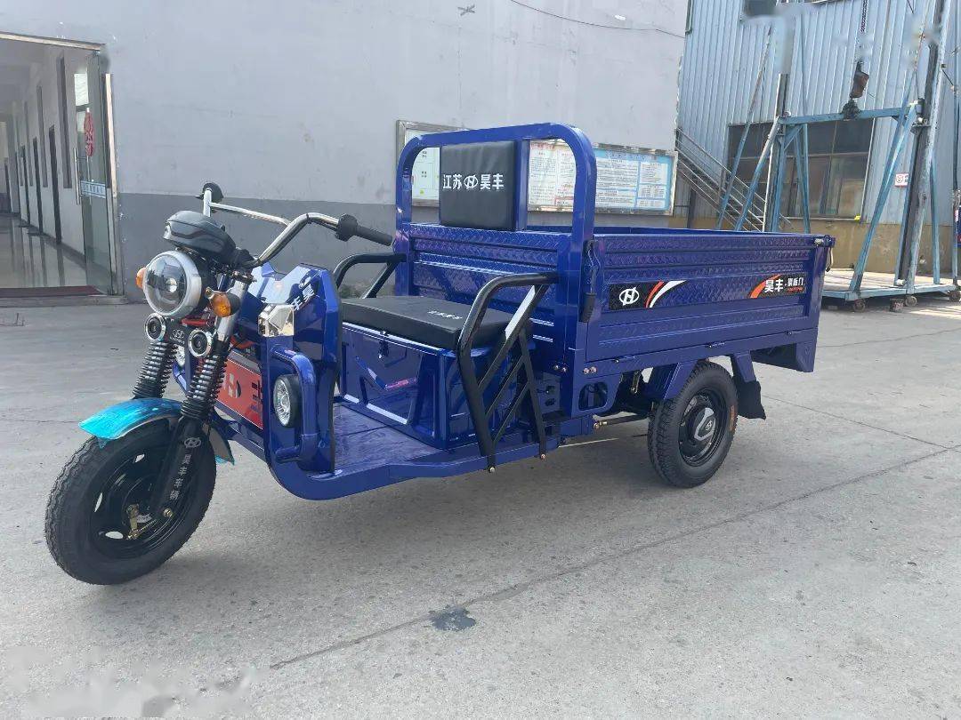 郑州电动车展bt11昊丰三轮期待您的莅临共