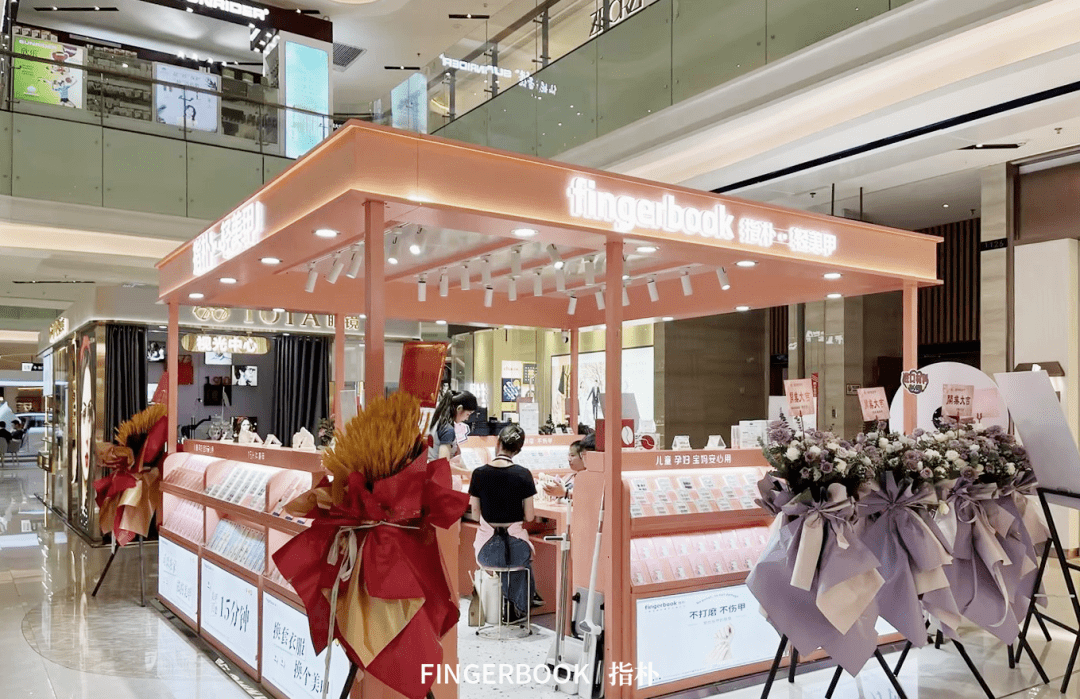 4㎡的小店月入10万,开业不到一个月,这家美甲小店是如何做到的?