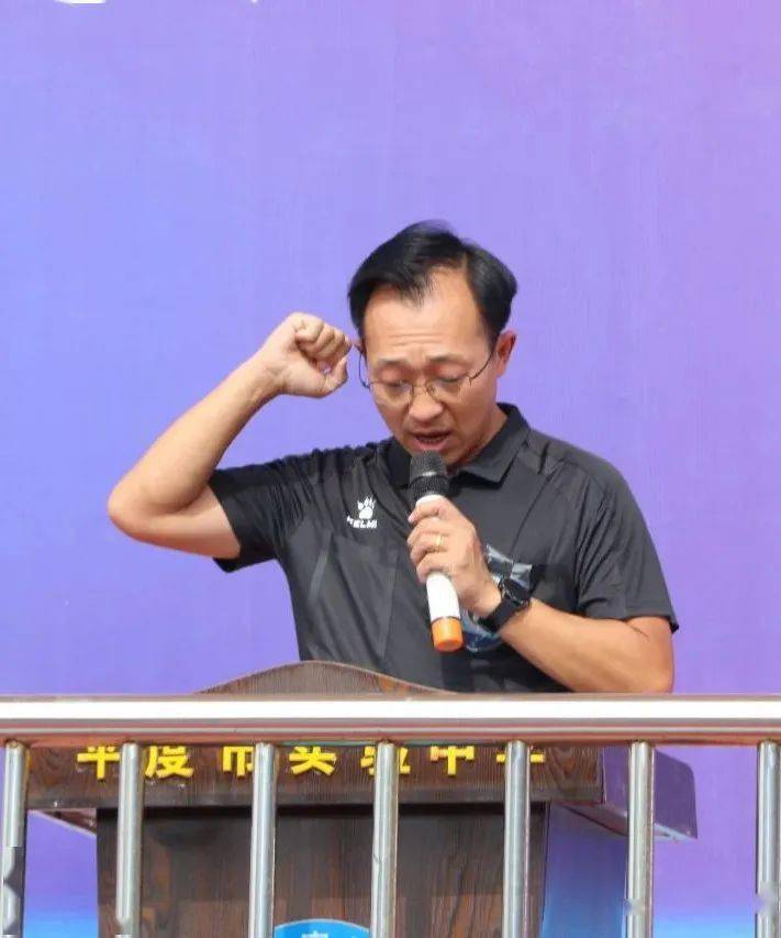 2023年平度市第一届全民足球杯赛开幕!_比赛_活动_张瑜辉