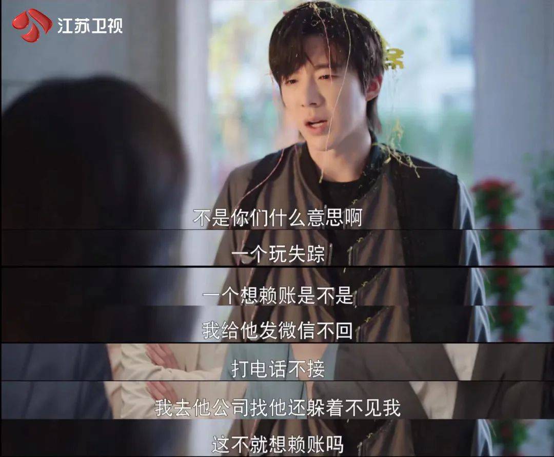 结婚十周年纪念日,何欢却迎来了“不速之客”_欧凯歌_丈夫_蒋俊豪