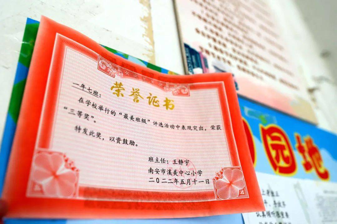 南安市溪美中心小学图片