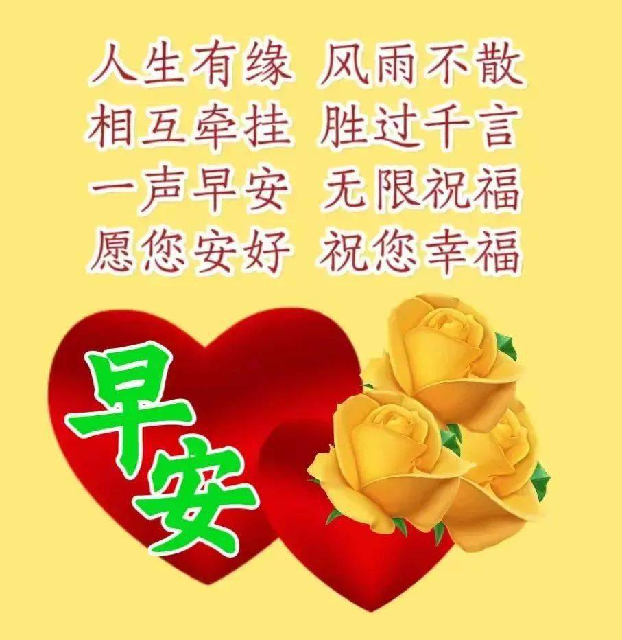 人生感悟_生活态度_问候早安的句子