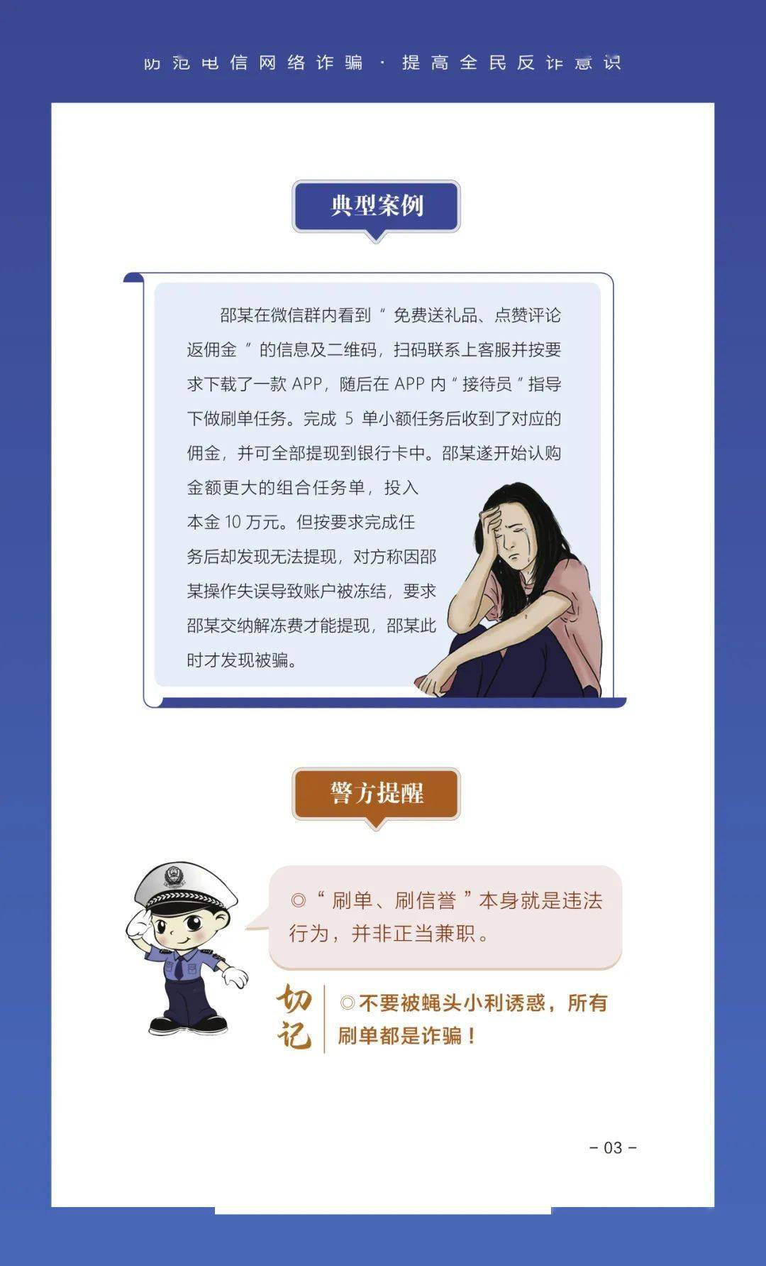 物联网传销骗局揭秘_互联网骗局_世界物联网骗局