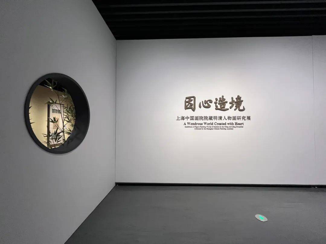 陈洪绶等明清绘画名家作品集结，呈现人物画如何以心抒情_手机搜狐网