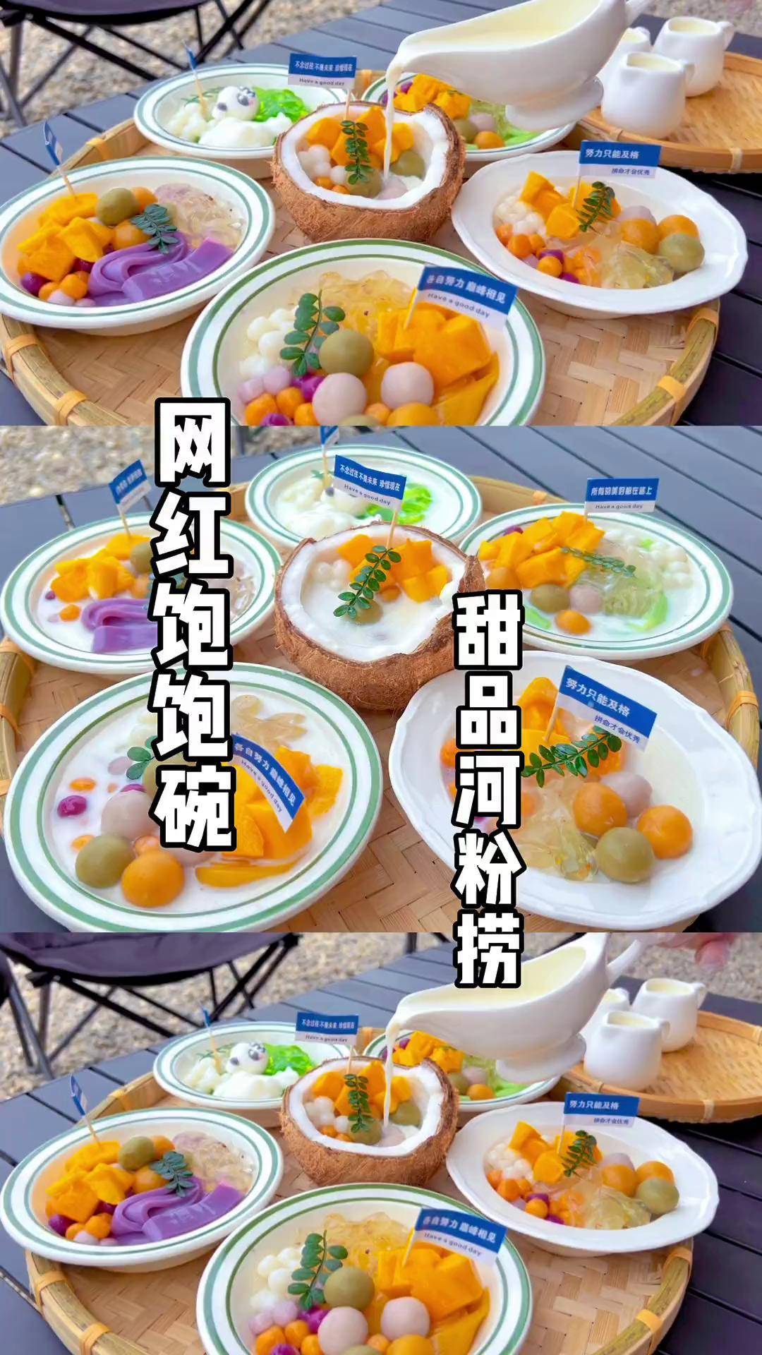 小本创业摆摊好项目(小本投资摆摊卖什么好)