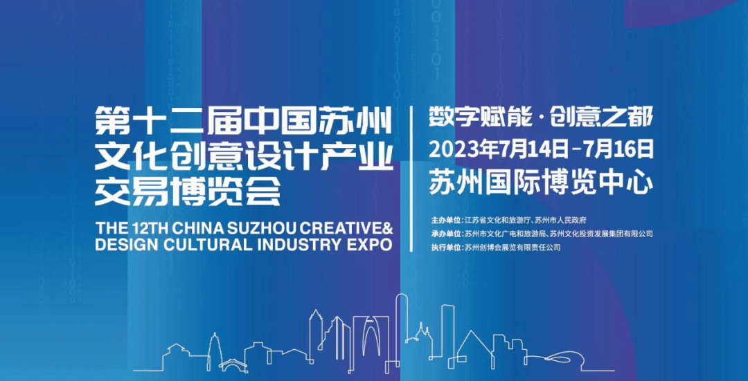 第十二届苏州文博会丨青年志愿者,我们来啦!_服务_文化_观众