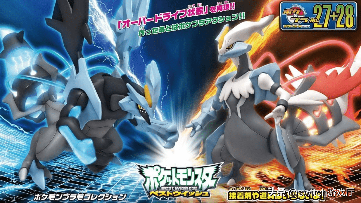 舅舅党爆2024年宝可梦新作或跟《宝可梦黑白》有关!题材是未来?