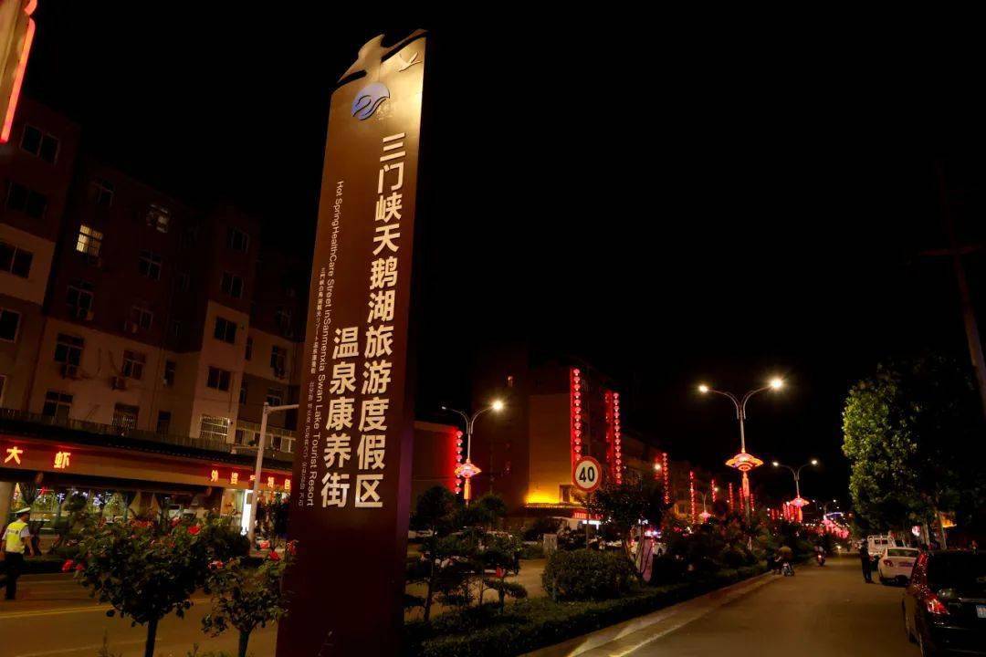三门峡消费地图——快来探索新地标(第二期上)_温泉_陕州_黄河