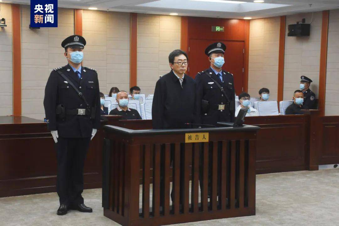 孙国相,一审被判无期徒刑_职务_辽宁省盘锦市_河北省廊坊市