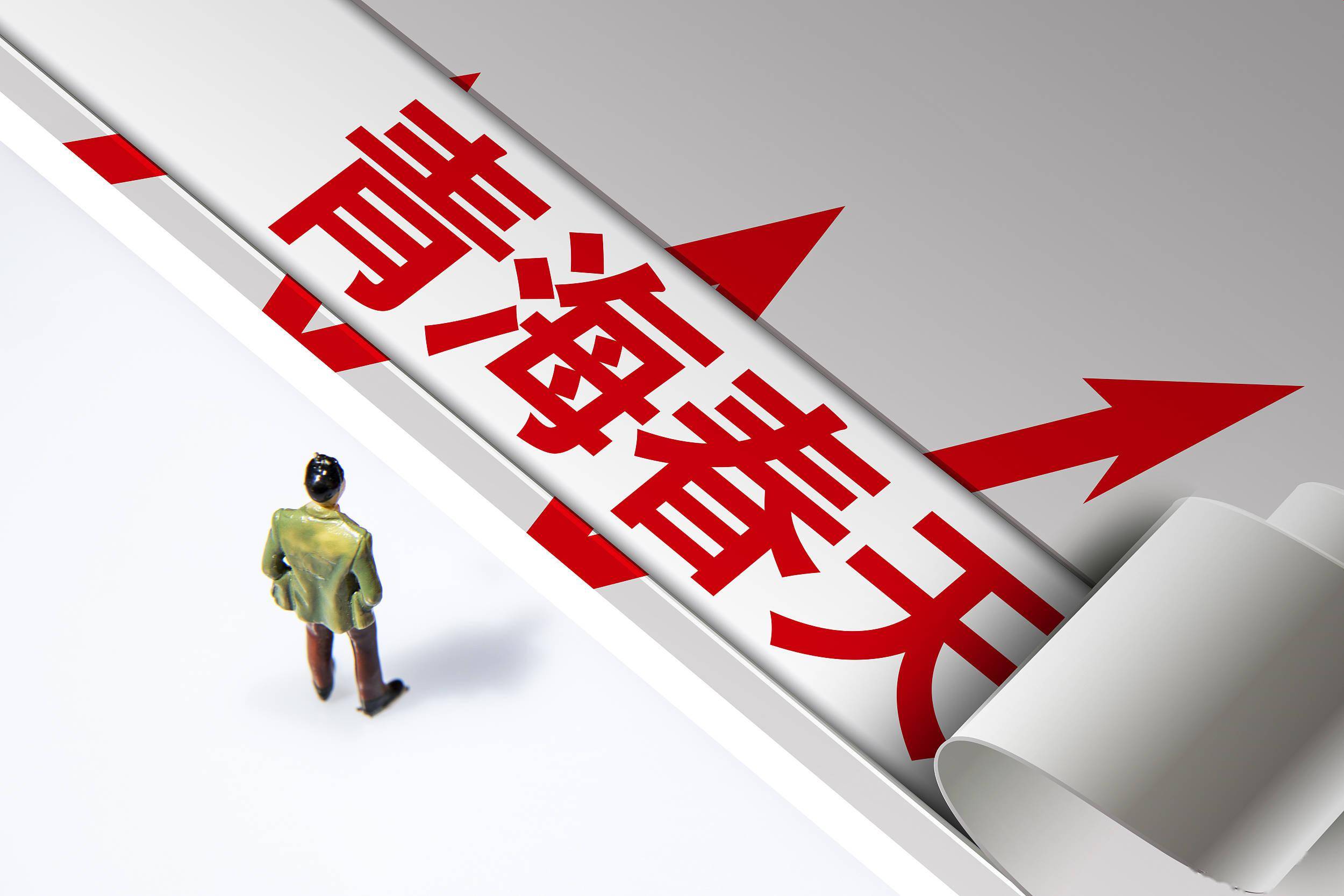 青海春天死磕白酒_公司_张雪峰_业务