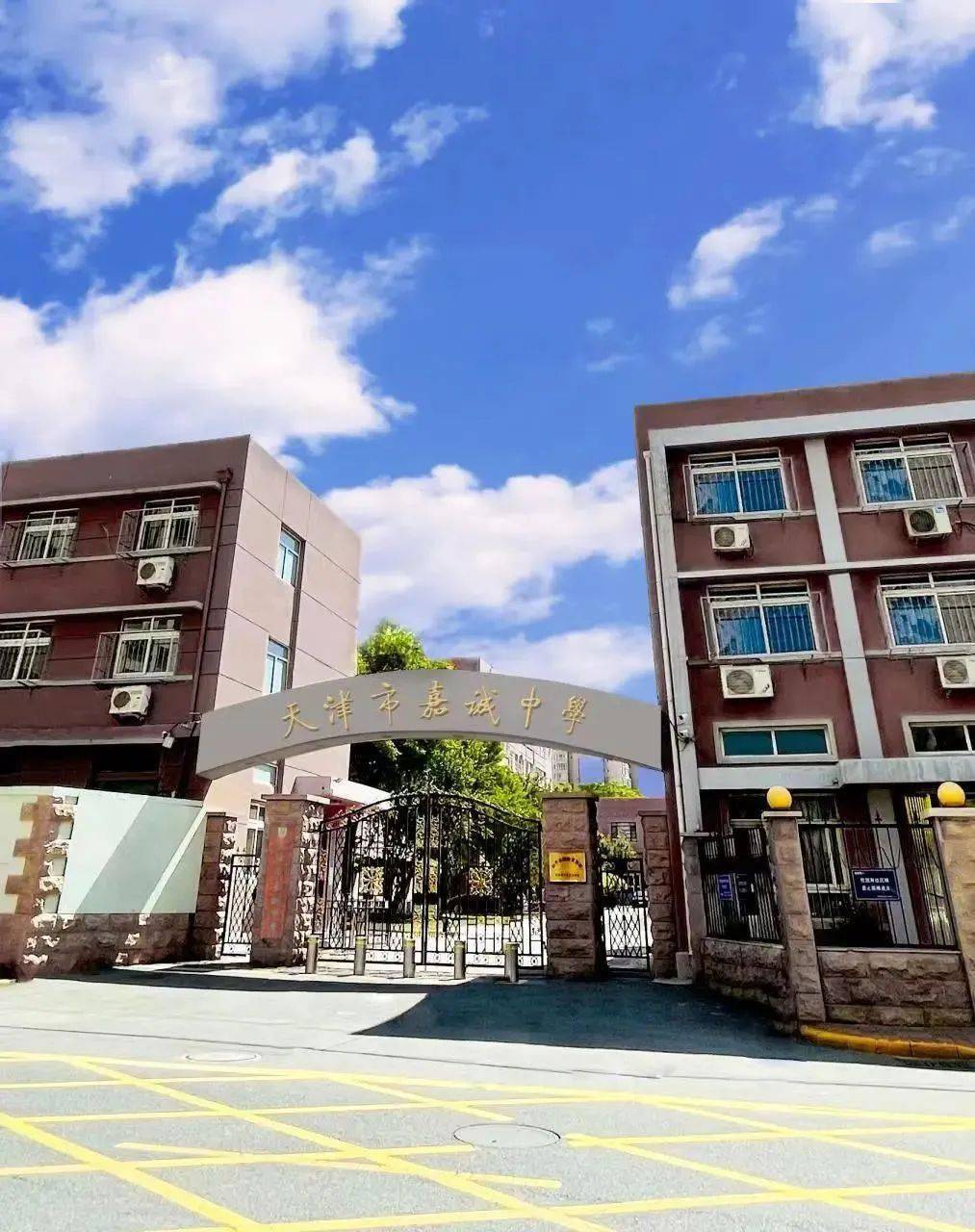 盘点 | 天津民办高中学费,最高一年22万元!