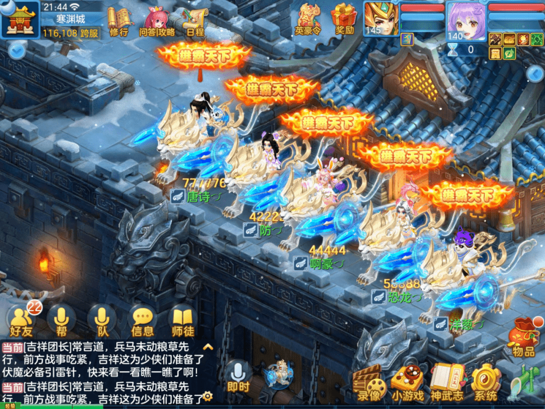 一封,两奶,一物理,一法战队荣誉:第94届神武之战甲组冠军战队名称