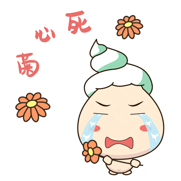 "菊花残",满地伤,有些疼痛别硬扛