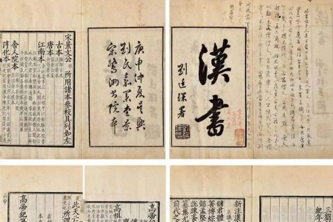 李俊強|唐前律典的歷史書寫與譜系製造_蕭何_章律_李悝