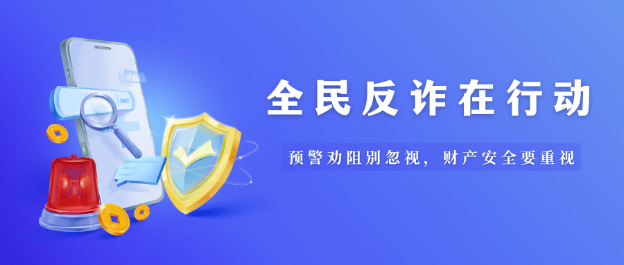 刷单被骗的钱,进了另一位受害人账户?