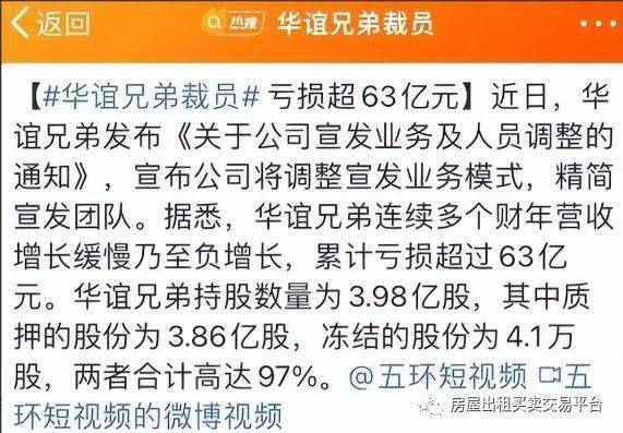 螺蛳粉排行榜_国内新闻(2)