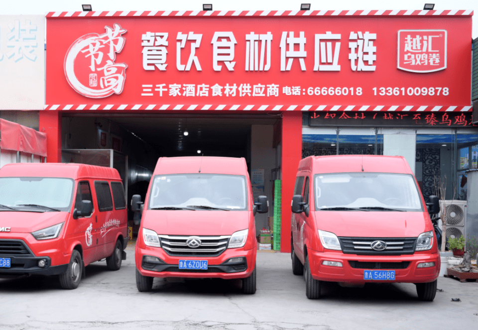 关于加盟餐饮采购的信息 关于加盟餐饮采购的信息（关于加盟餐饮采购的信息怎么写） 餐饮加盟