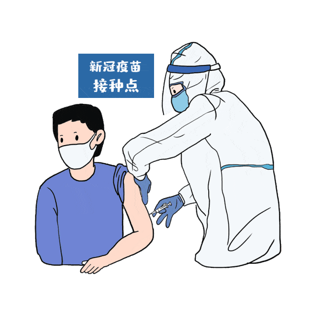 今日起,阿左旗新冠疫苗接种点改到这里.