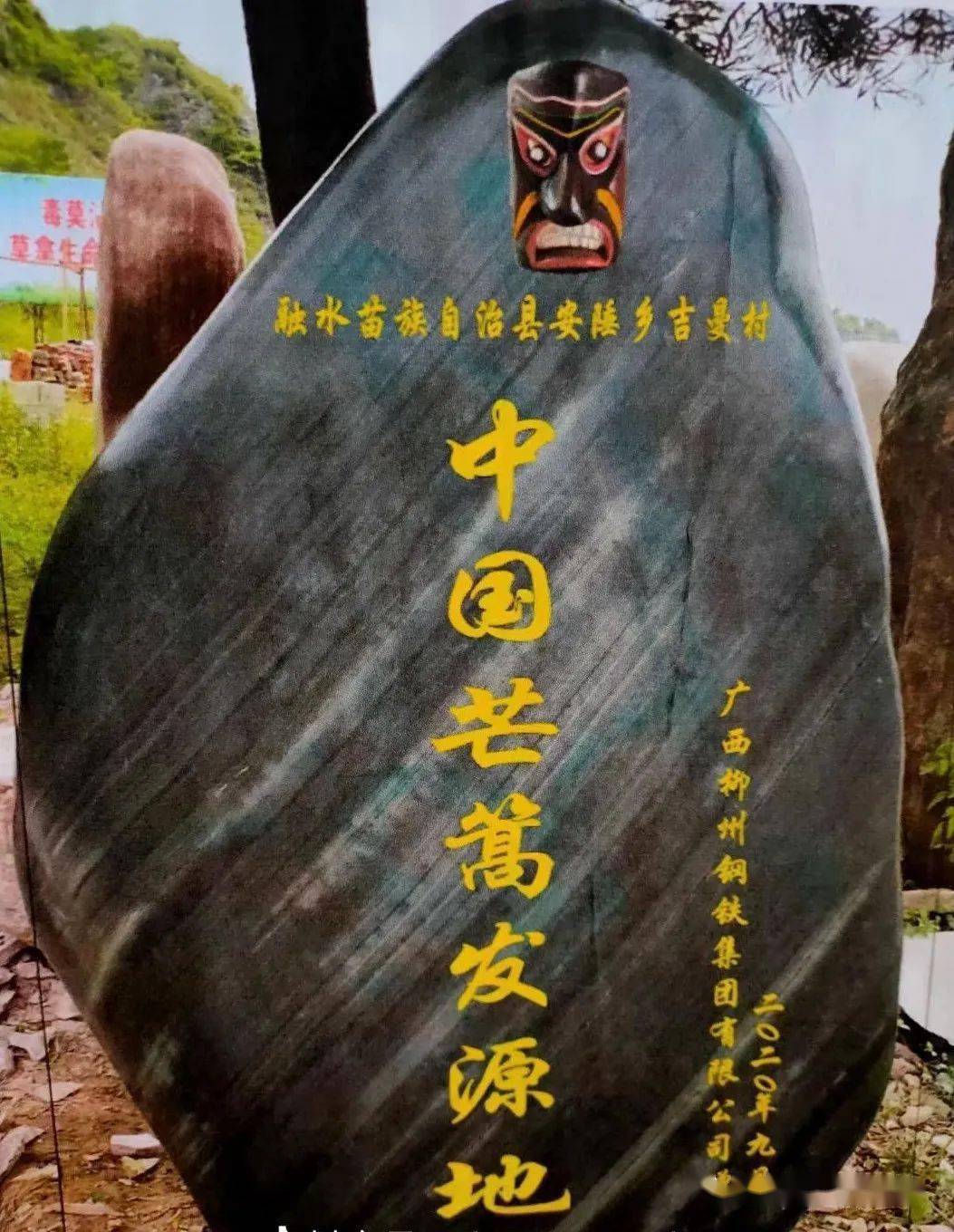 新禾节期间精彩活动还有很多,欢迎大家来大苗山作客!