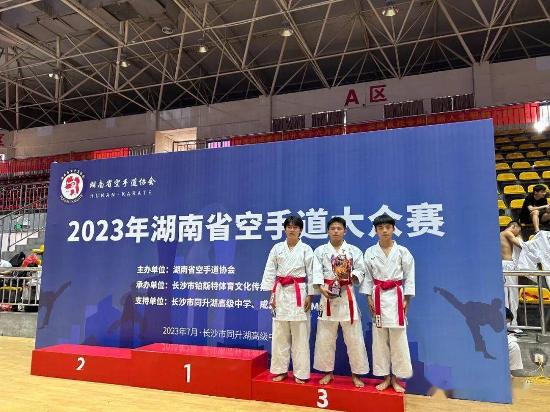 杜甫学校空手道队好样的!_耒阳_比赛_小学