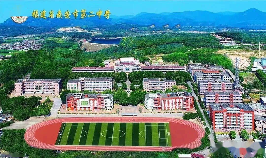 南安市新侨中学2023级高一年新生名单和注册安排新营中学2023级高一