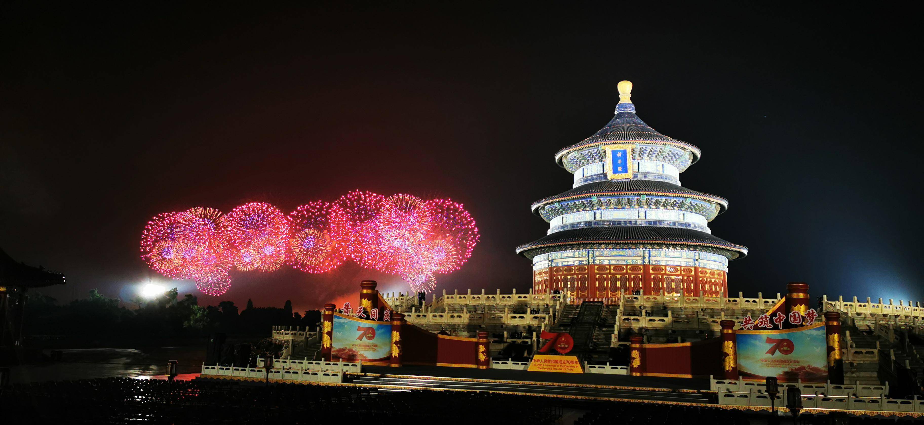 "紫禁之巅"魅力中轴公益摄影展_周锦_北京_刘庆文