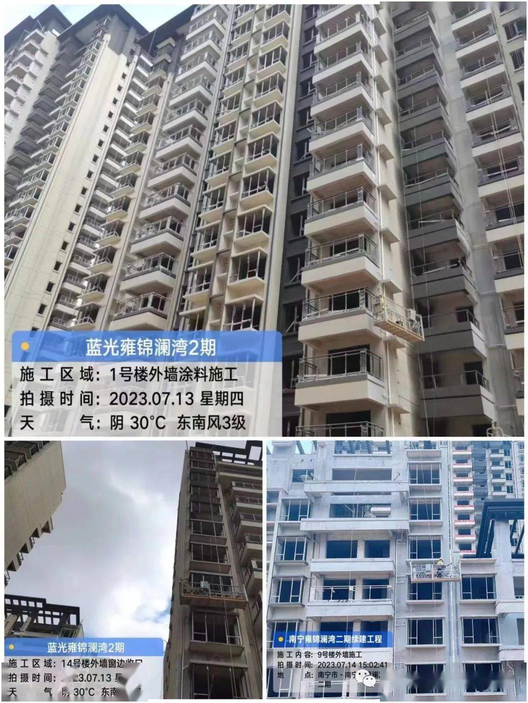 96亿拿下三街两巷地块,雍锦澜湾一期毛坯施工进入收尾!