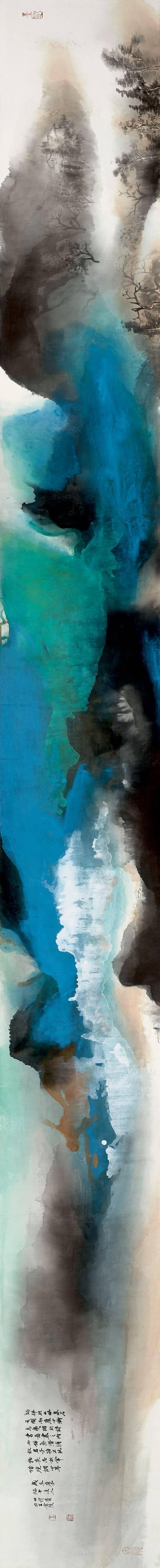 7.22 — 7.28穆青山水作品展穆如清风