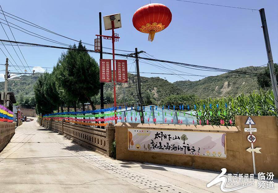 视觉临汾:美丽乡村——大宁县桑峨村_建设_孔志_示范村