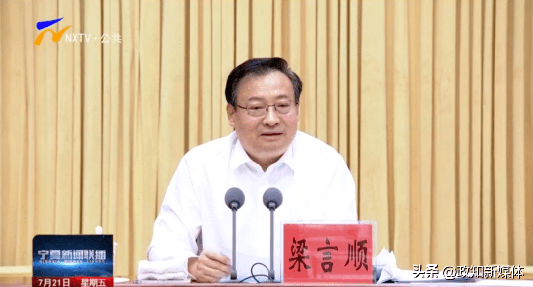 关键节点，11位省级党委书记，同一天有个统一动作