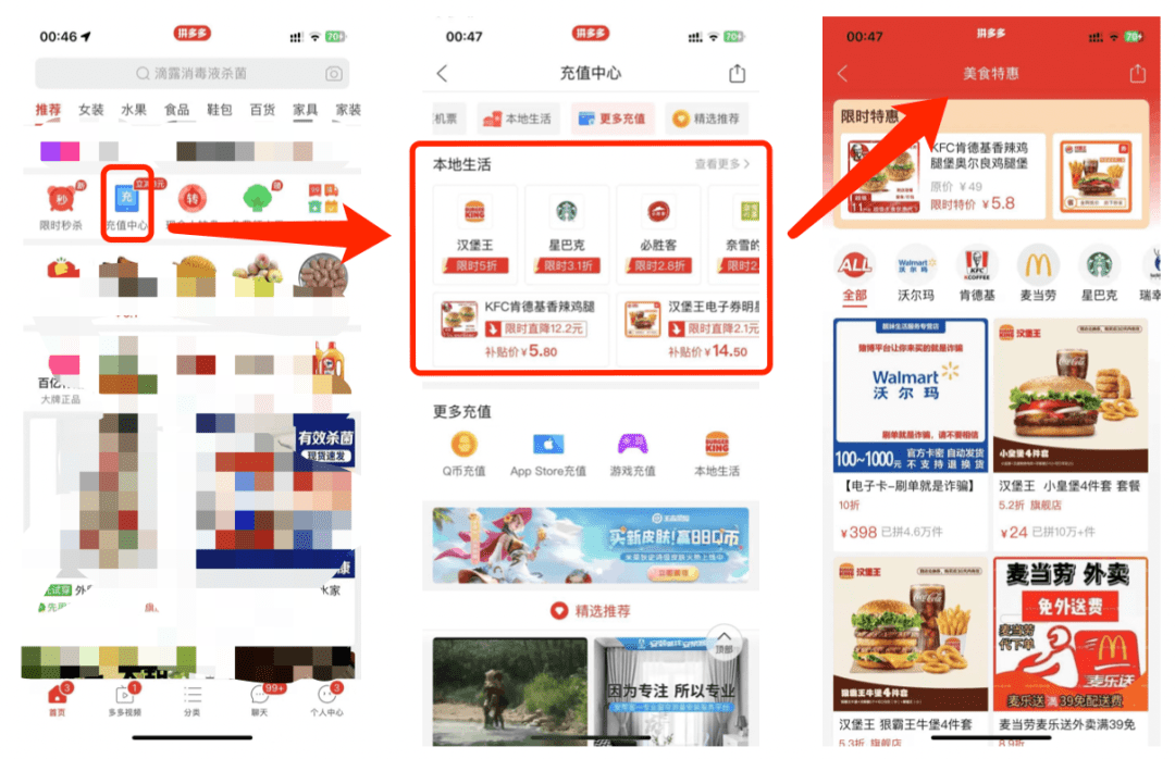 平台巨头集结「本地生活」,新一轮战火重燃