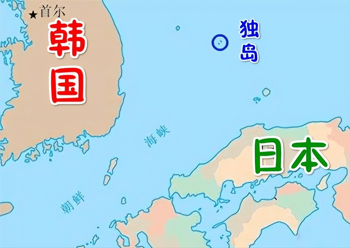 独岛是谁的,韩日争夺几十年,为何韩国能力压日本一直掌控此岛_西方