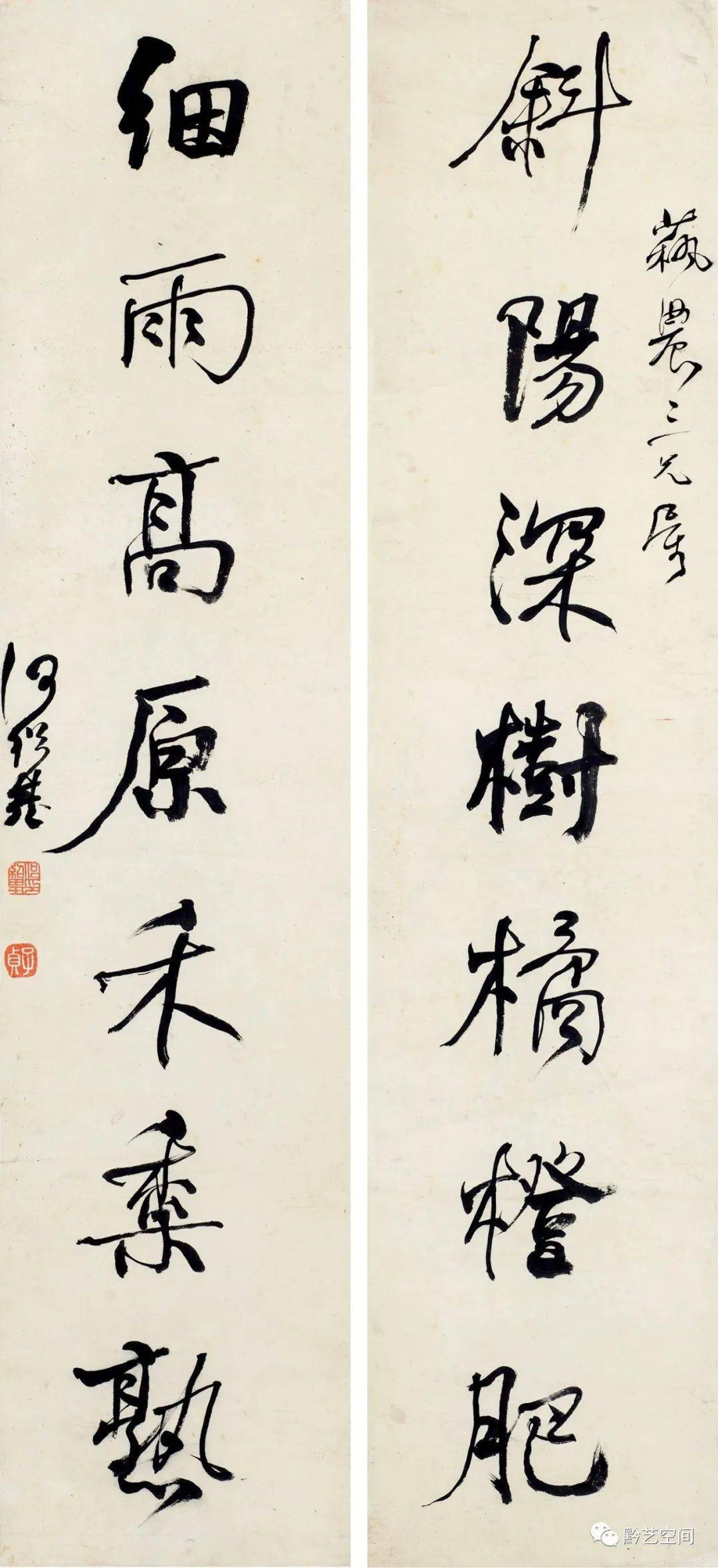 唐楷之|何绍基书学崇古观_鲁公_颜真卿_经史
