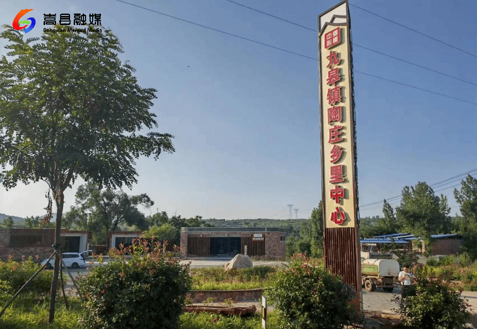 【乡里中心建设进行时】九皋镇:乡里中心"零距离" "三自"组织聚民心_