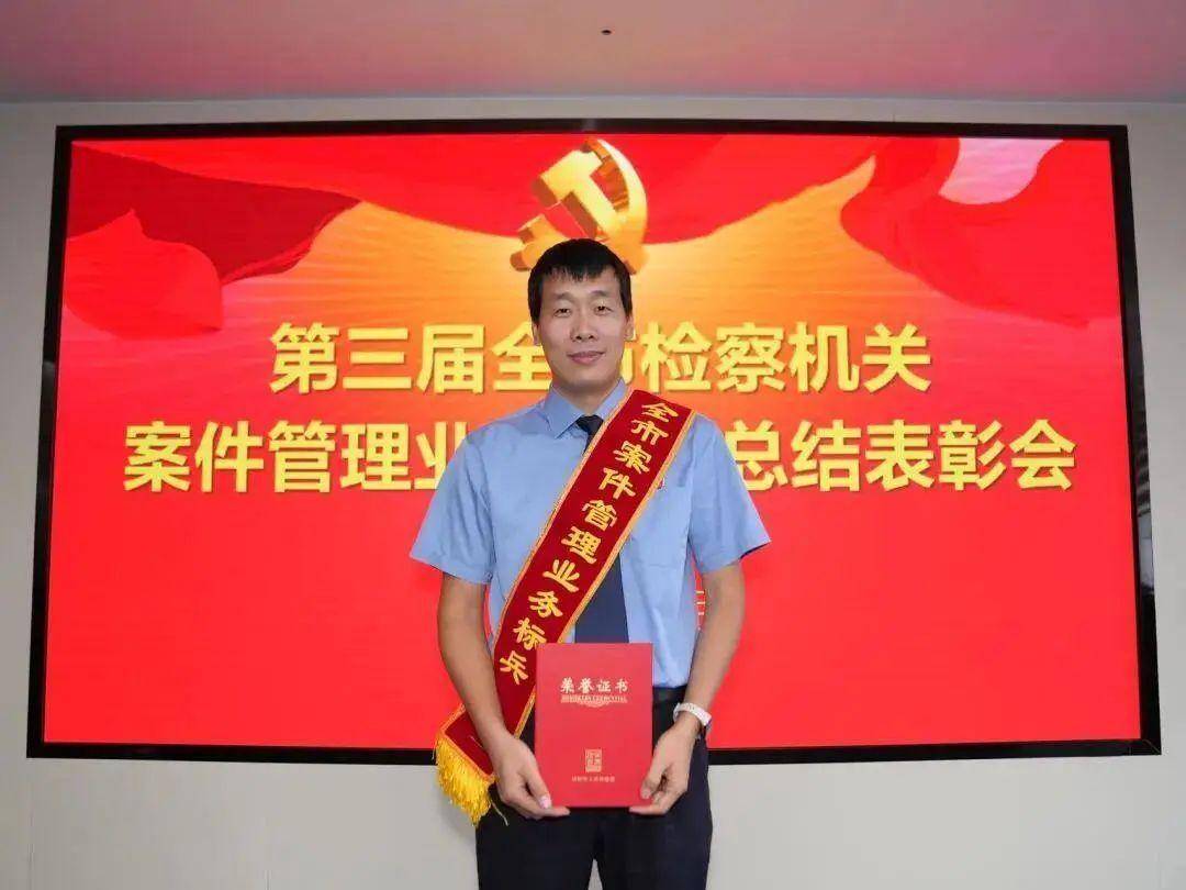 来百度app畅享高清图片福田区检察院李 杨新时代,新征程,我从工作了十