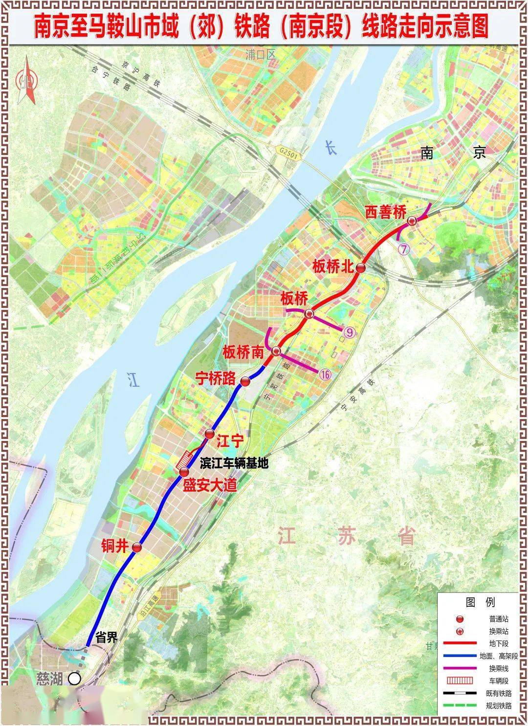 宁马城际铁路路线图图片