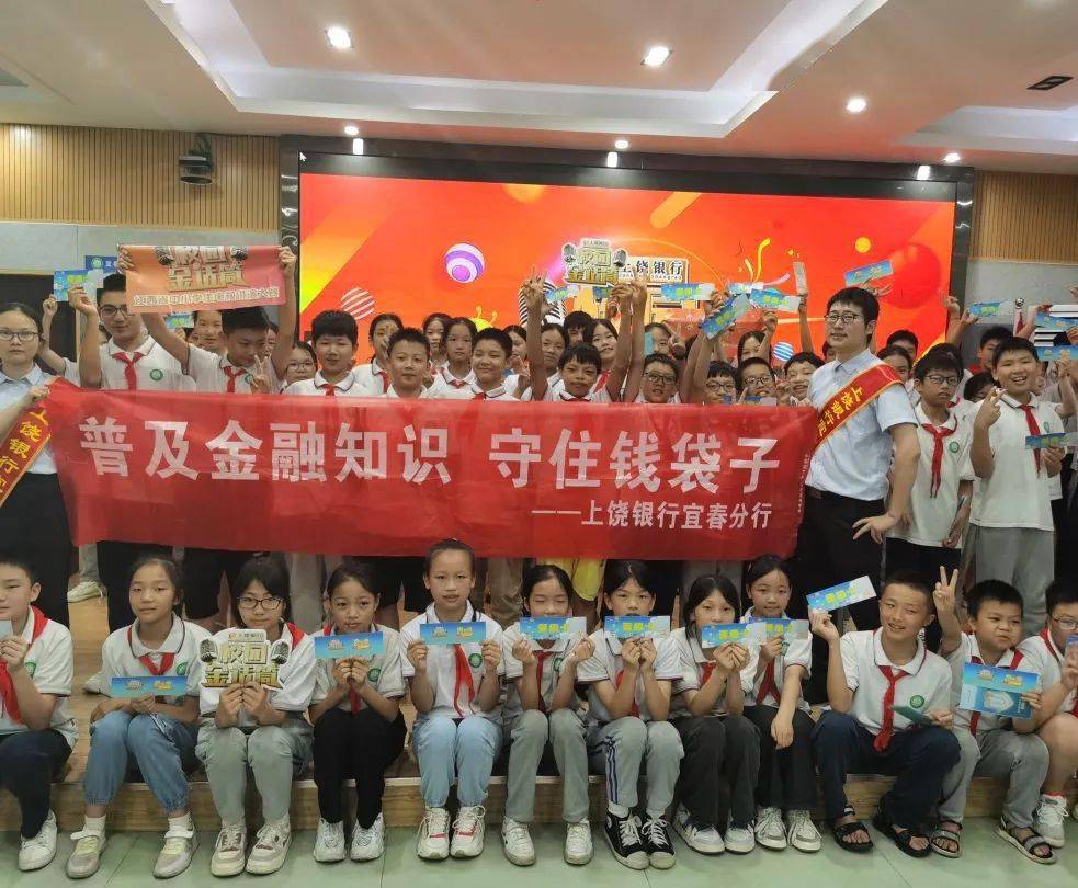 黄颇小学图片