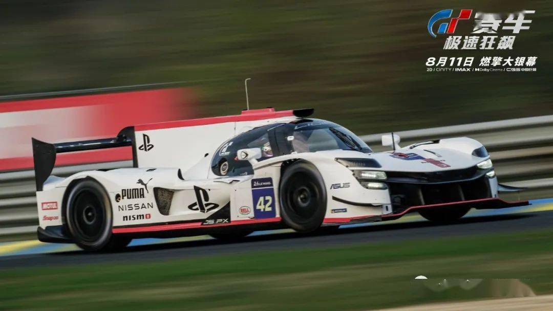 《gt赛车:极速狂飙》曝"致命赛道"预告 游戏少年面临生死挑战_詹恩