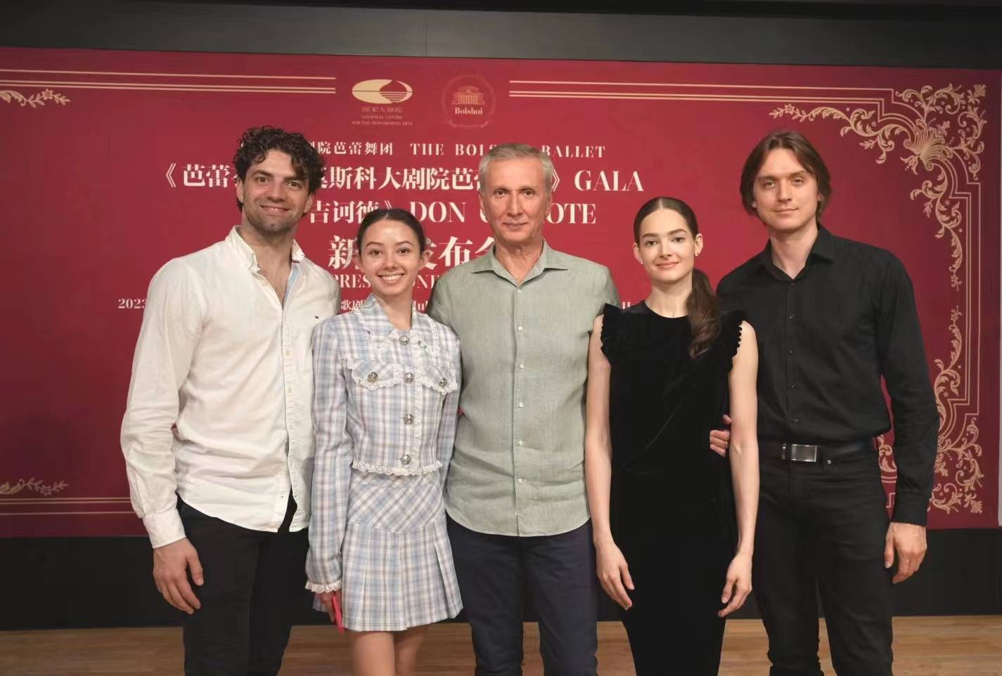 莫斯科大剧院芭蕾舞团重磅来袭全明星阵容共赴璀璨芭蕾之夜_搜狐网