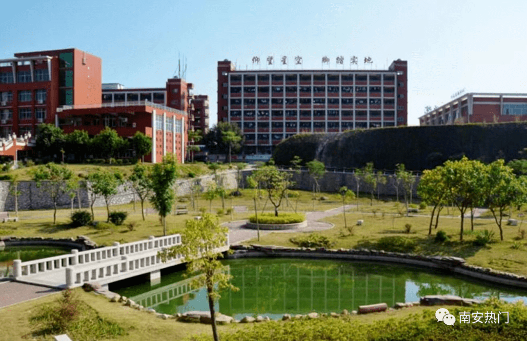 福建南安辖区内的大学!