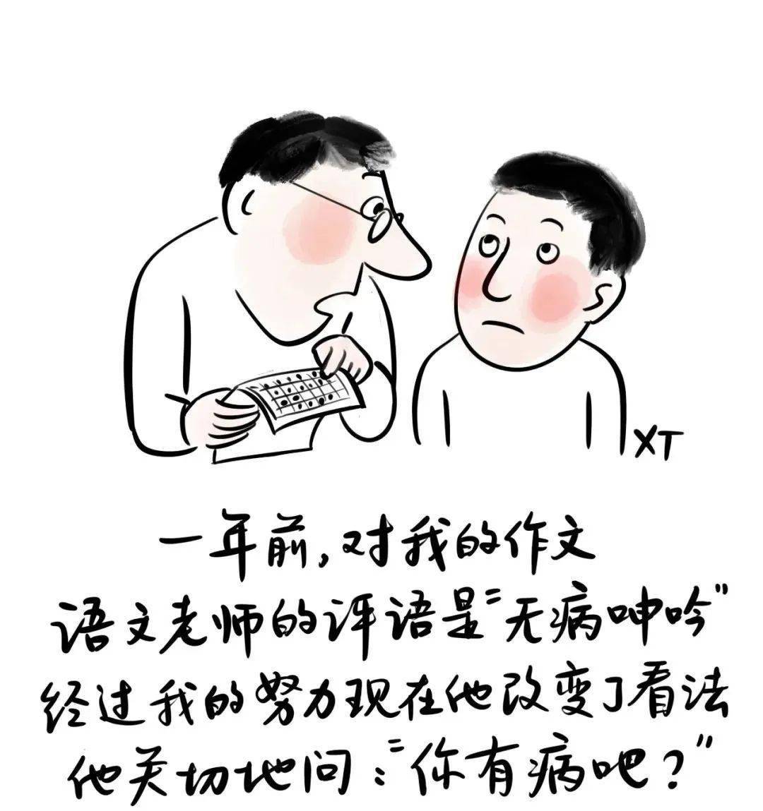 生活_书画_徐涛