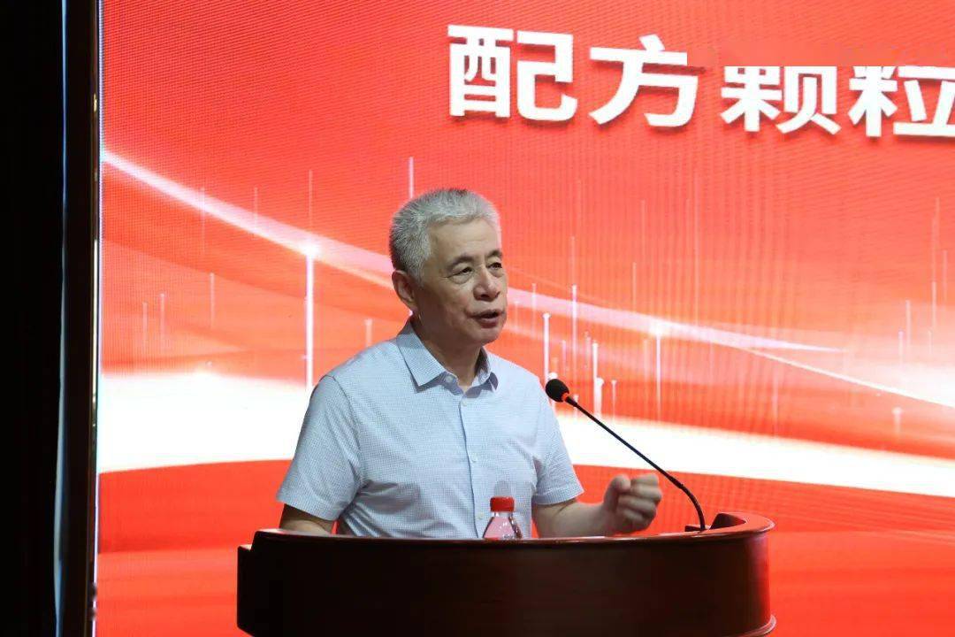 神威药业集团配方颗粒事业部2023年上半年营销会议圆满召开_大会_市场