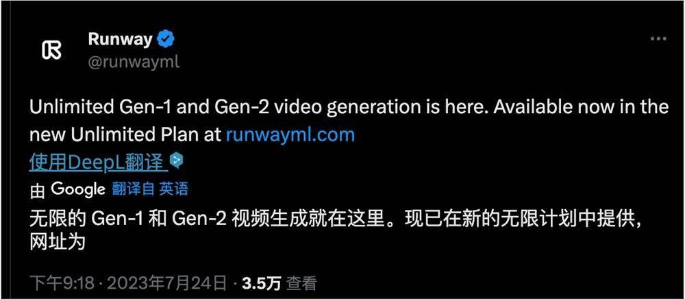 Runway开放AI视频生成工具Gen-2 任何人都可以注册一个账号免费试用