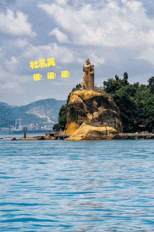 退!| 沙坡尾漫步03_台风_厦门_雕像
